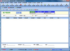 易特進(jìn)銷存企業(yè)版 工廠管理的智能引擎，免費(fèi)下載開啟高效運(yùn)營