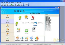 財(cái)易銷售管理軟件 賦能企業(yè)銷售流程，驅(qū)動(dòng)業(yè)績?cè)鲩L