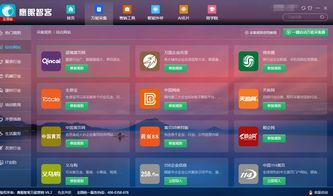 智能營銷軟件哪個(gè)牌子好？軟件銷售領(lǐng)域的優(yōu)選推薦