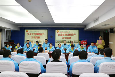 中石油菏澤分公司成功舉辦安全知識(shí)競賽活動(dòng)
