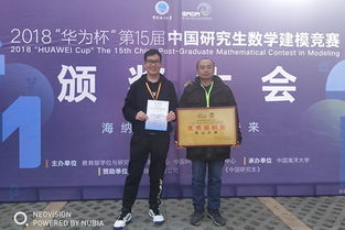 燕山大學(xué)學(xué)子再創(chuàng)佳績，第十五屆研究生數(shù)學(xué)建模競賽組織有力成果豐碩
