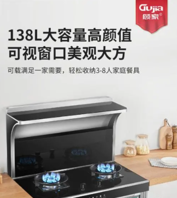 顧家集成灶聯系方式是多少?