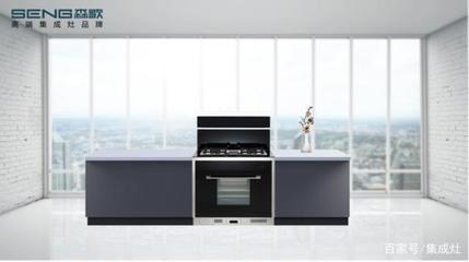 揭秘:新手購(gòu)買集成灶最需要關(guān)注的是哪幾點(diǎn)?