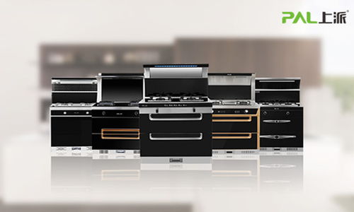 上派集成灶 筑牢安全基石，驅動創新升級